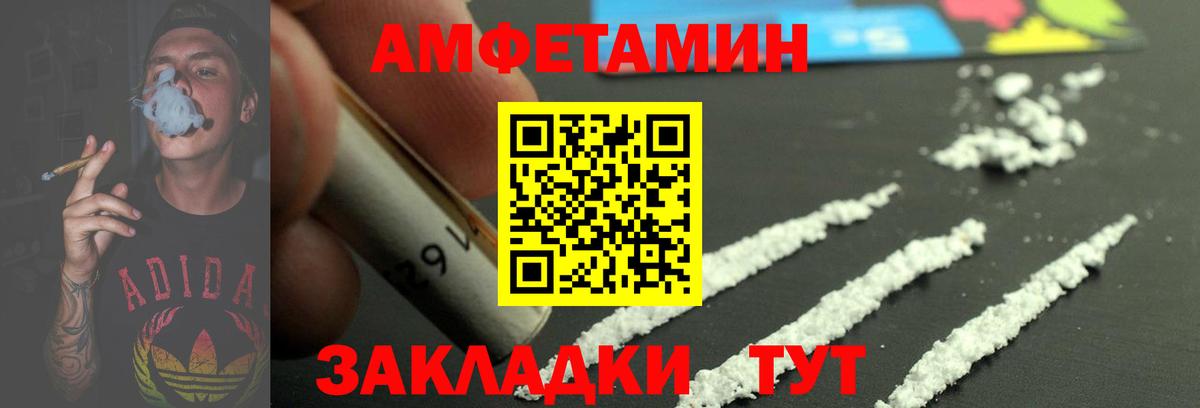 Магнитогорск  Первитин витя  Первитин витя  Вход с VPN 