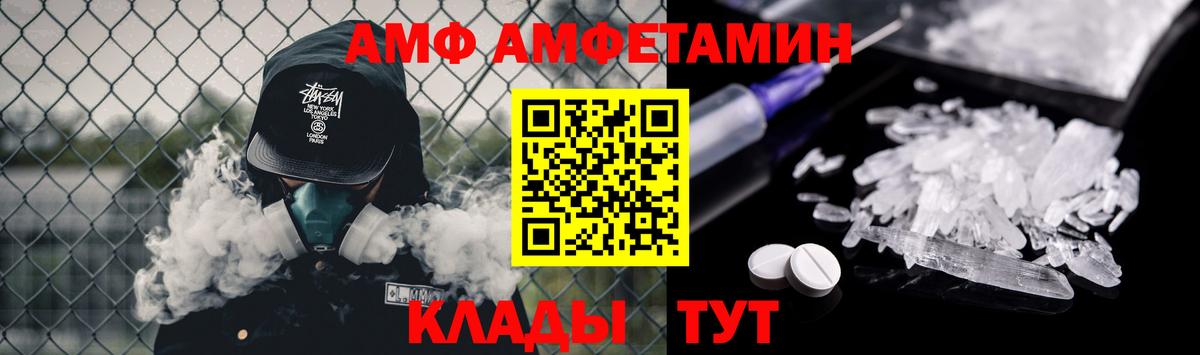Первитин винт Магнитогорск