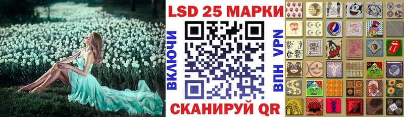 Наркотические марки 1500мкг  Магнитогорск 