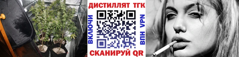 магазин наркотиков Магнитогорск ТГК Wax