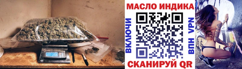 Дистиллят ТГК вейп с тгк Магнитогорск