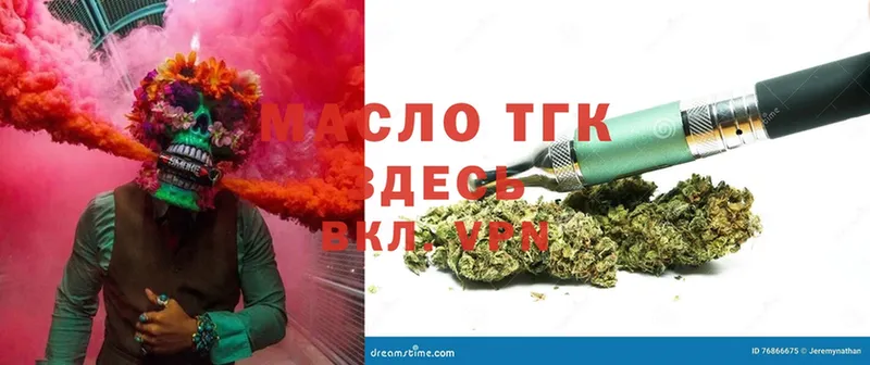 Дистиллят ТГК гашишное масло  Магнитогорск 