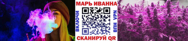 Каннабис планчик Магнитогорск