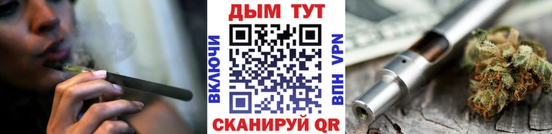 Каннабис OG Kush  Магнитогорск 