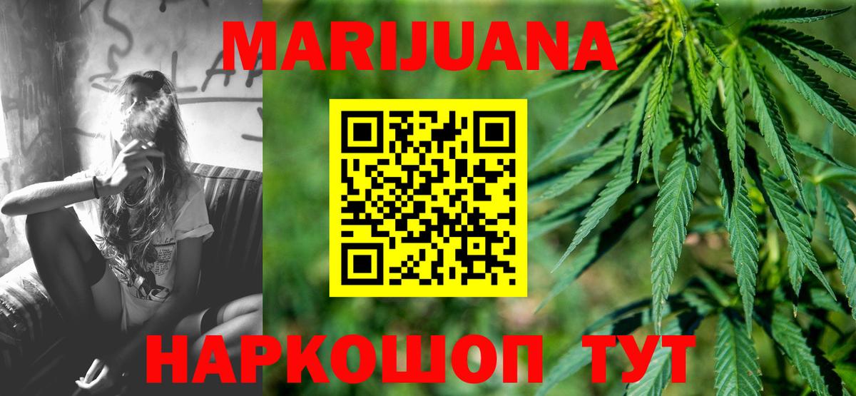 Канабис план Магнитогорск